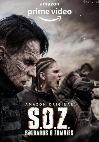 毒枭大战僵尸 第一季