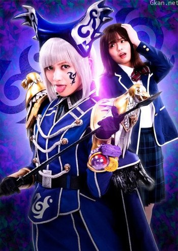 魔进战队煌辉者外传：约顿娜