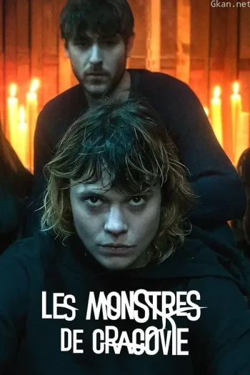 克拉科夫异世界