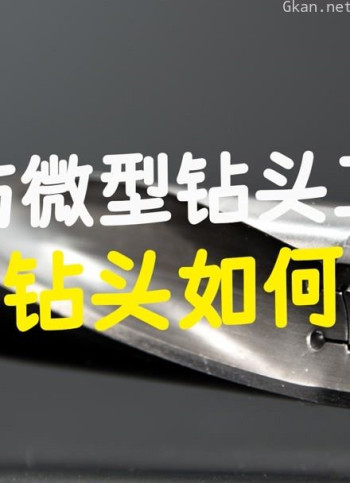 探访工厂,揭秘流水线