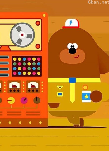 嗨 道奇 第三季