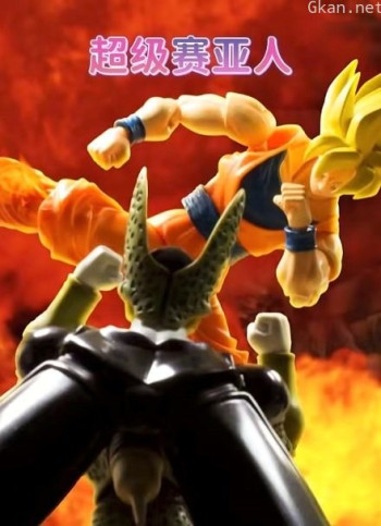 超级赛亚人