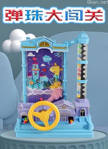 弹珠大闯关