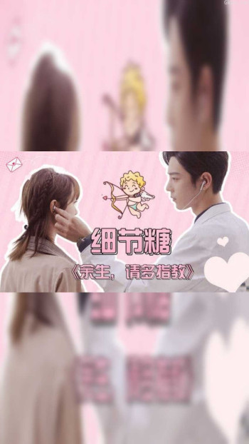 余生·热点实况追剧