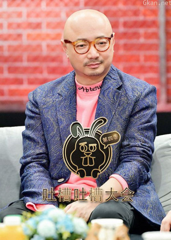 吐槽吐槽大会 第四季