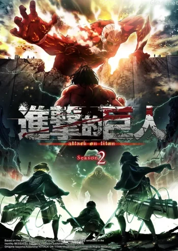 进击的巨人 第二季