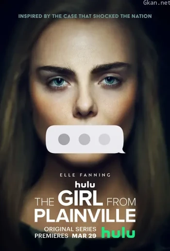 来自普莱恩维尔的女孩