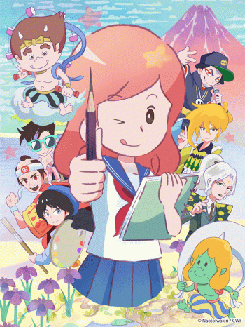 教教我吧北齋！僅限港澳台地區