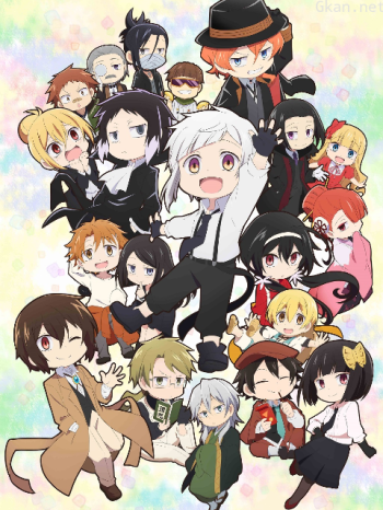 文豪野犬汪!僅限港澳台地區