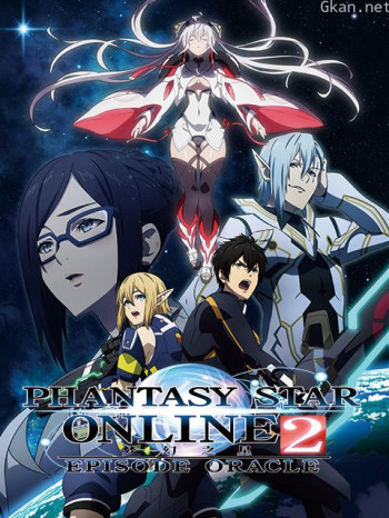 夢幻之星2EPISODEORACLE僅限台灣地區