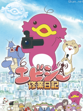 粉鲶小溪的电视台打工日记