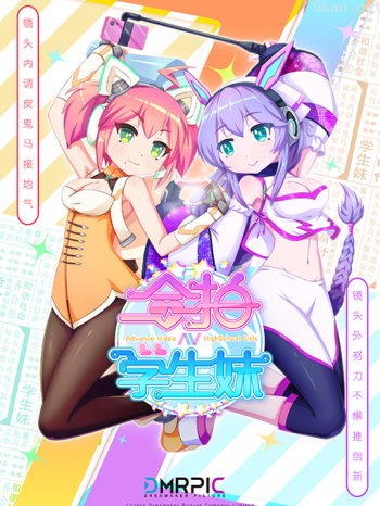 合拍学生妹粤语