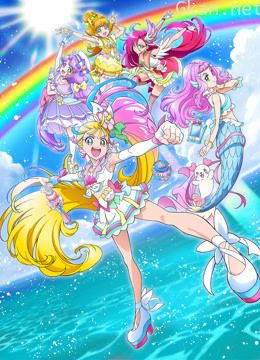 Tropical-Rouge!光之美少女