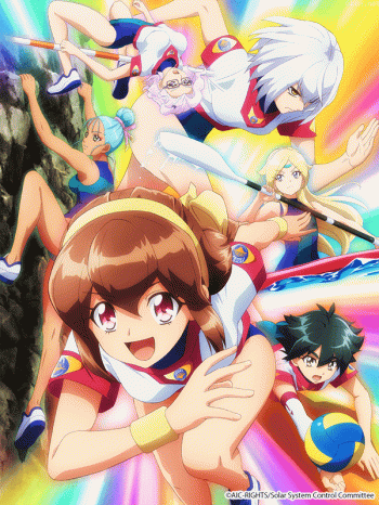 大運動會ReSTART!僅限港澳台地區