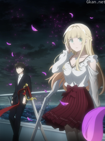 偵探已經，死了。僅限港澳台地區