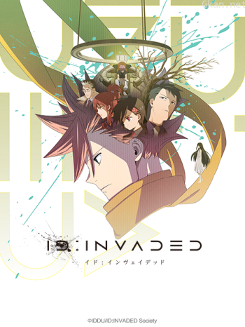 ID:INVADED僅限港澳台地區