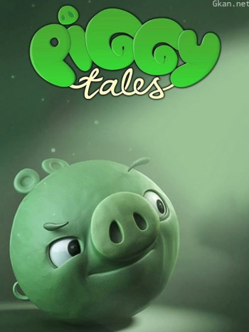 愤怒的小鸟之猪猪传 第一季