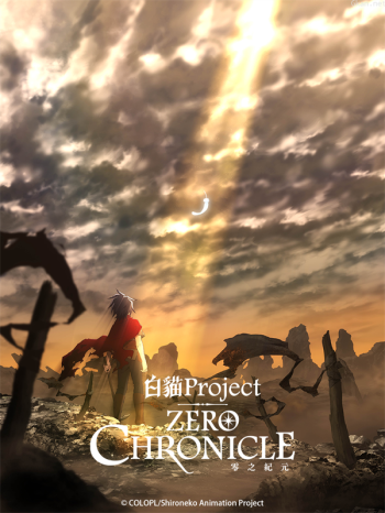 白貓ProjectZEROCHRONICLE僅限台灣地區