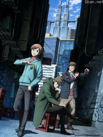 歌舞伎町夏洛克僅限港澳台地區