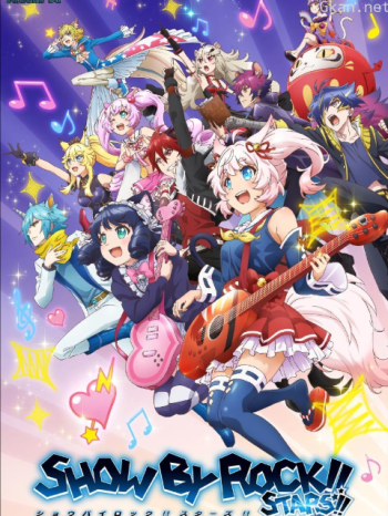 搖滾少女!!STARS!!僅限港澳台地區