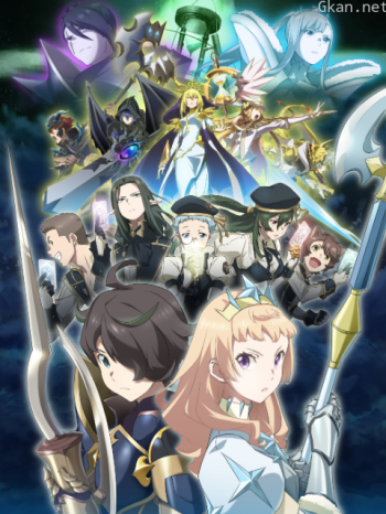 七騎士革命-英雄的繼承者-僅限港澳台地區