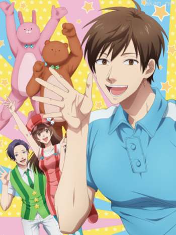 陰晴不定的體操哥哥僅限港澳台地區