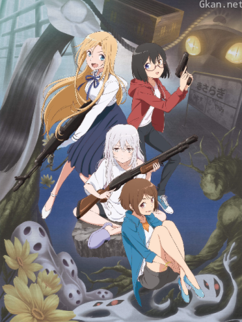 裏世界遠足僅限港澳台地區