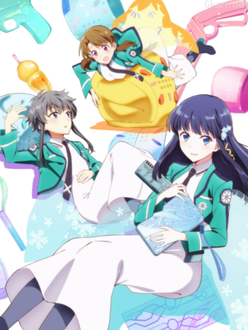 魔法科高中的優等生僅限港澳台地區