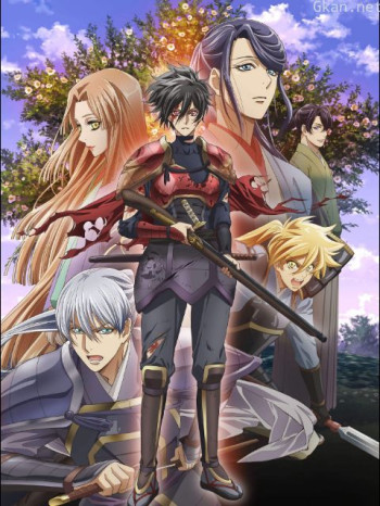 蝴蝶绮～年轻的信长～