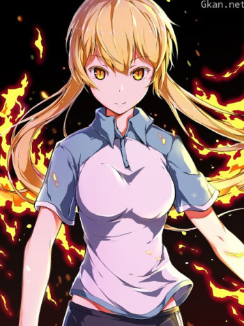 让我们烧吧！！！