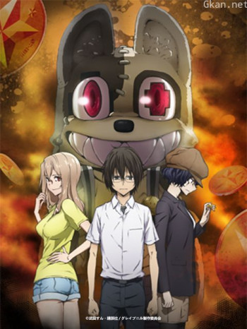 格萊普尼爾僅限港澳台地區