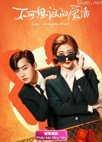 不可思议的爱情越南语