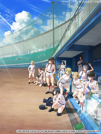 球詠僅限港澳台地区