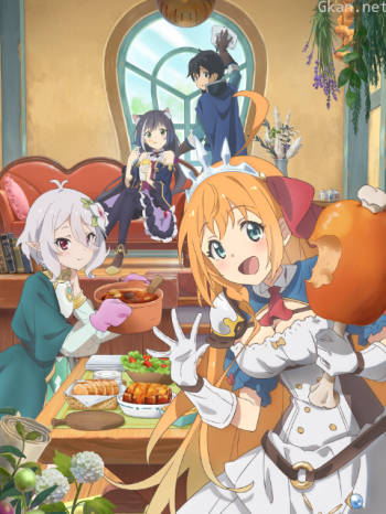 超異域公主連結☆Re:Dive僅限港澳台地區