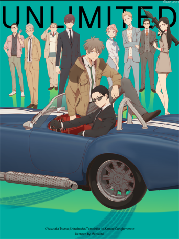 富豪刑警Balance:UNLIMITED僅限港澳台地區