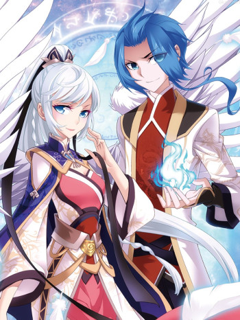 斗破苍穹之大主宰动态漫 第二季