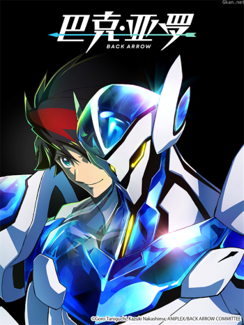 巴克·亚罗/BACKARROW