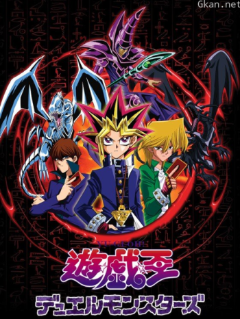 遊戲王怪獸之決鬥僅限港澳台地區