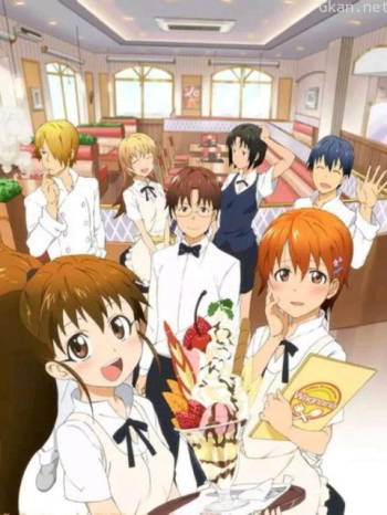 迷糊餐廳僅限港澳台地區