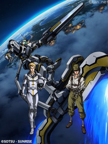 机动战士高达雷霆宙域战线 第二季