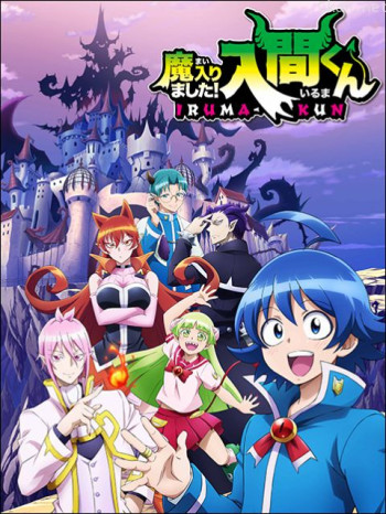 入間同學入魔了僅限台灣地區