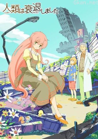 人类衰退之后SP