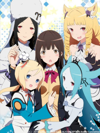 產子救世錄僅限港澳台地區