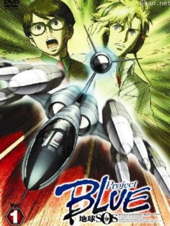 蓝色计划地球SOS