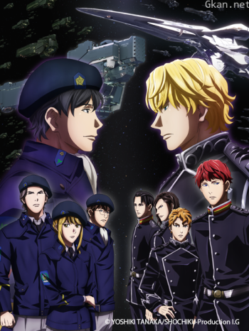 銀河英雄傳說:全新命題邂逅僅限港澳台地區