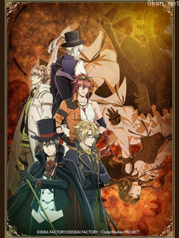 Code:Realize～创世的姬君～