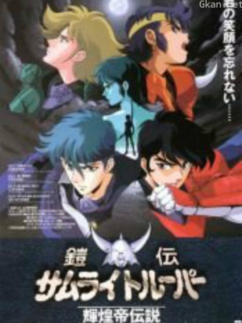 魔神坛斗士辉煌帝传说