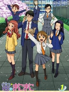 浪漫追星社特典