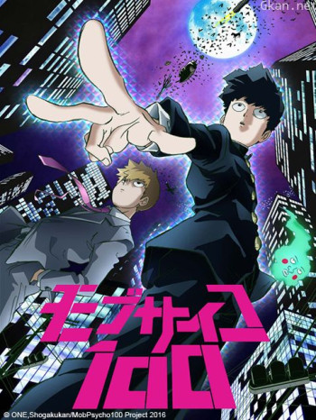 路人超能100灵能百分百