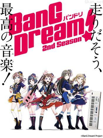 BanGDream! 第二季